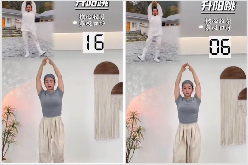 (圖/翻攝自網路影音)