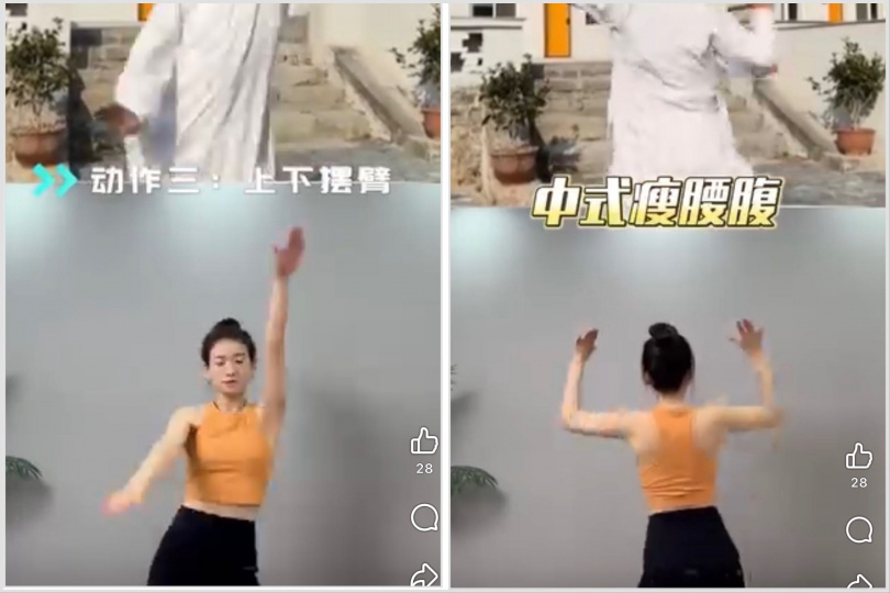 (圖/翻攝自網路影音)