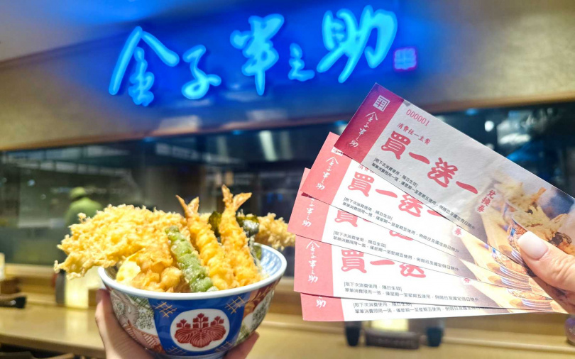 (圖/品牌提供)