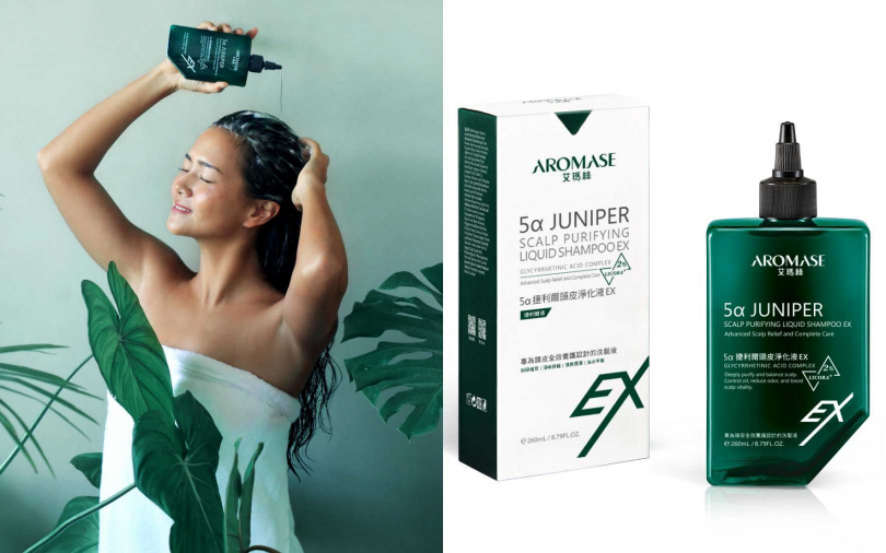 AROMASE艾瑪絲5α捷利爾頭皮淨化液EX版/上市優惠價350元(圖/品牌提供)