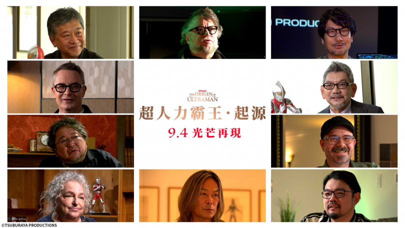 《超人力霸王．起源》夢幻集結國際級大師，左上起順時針為是枝裕和、吉勒摩戴托羅、小島秀夫、庵野秀明、夏儂廷德爾、約翰青島、成田浬、派特凱迪根、樋口真嗣、尼可拉斯溫丁黑芬。（圖／甲上提供）