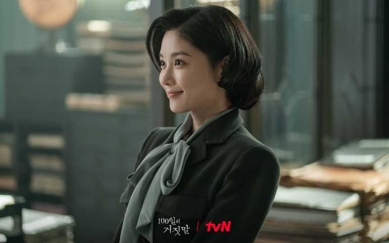 (圖/取自 tvn_drama IG)