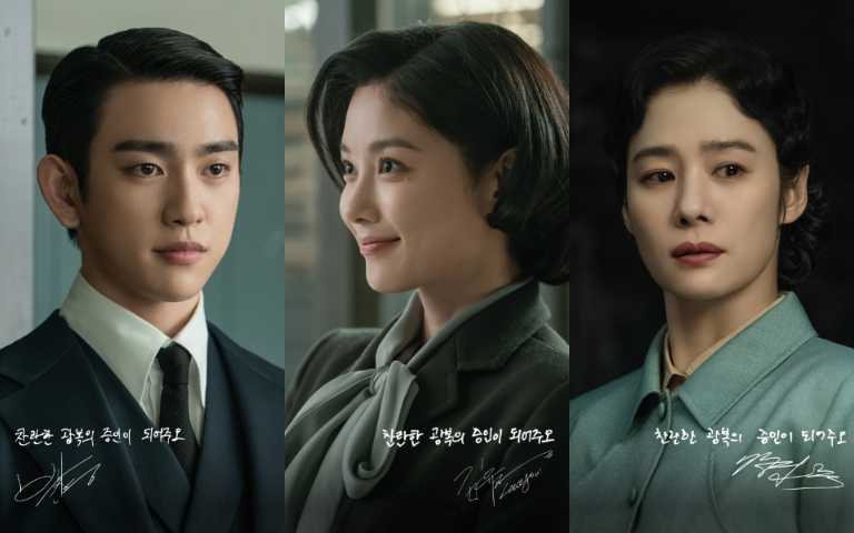 (圖/取自 tvn_drama IG)
