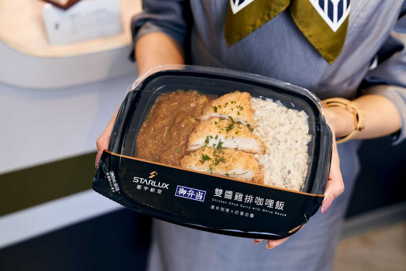 「雙醬雞排咖哩飯（售價99元）」為星宇航空特別指定開發，以4種咖哩秘方調製，富有茴香、豆蔻與丁香風味的咖哩醬。