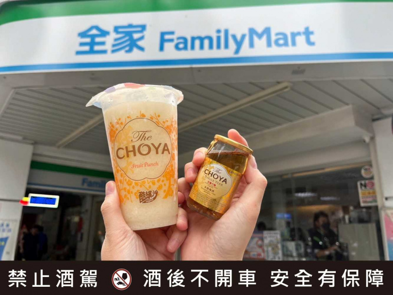這次日本國民梅酒品牌CHOYA與全家便利商店攜手推出夏季限定的「The CHOYA梅子酷繽沙」搭配「The CHOYA至極梅酒」的調酒冰沙組合，只在台灣吃得到！