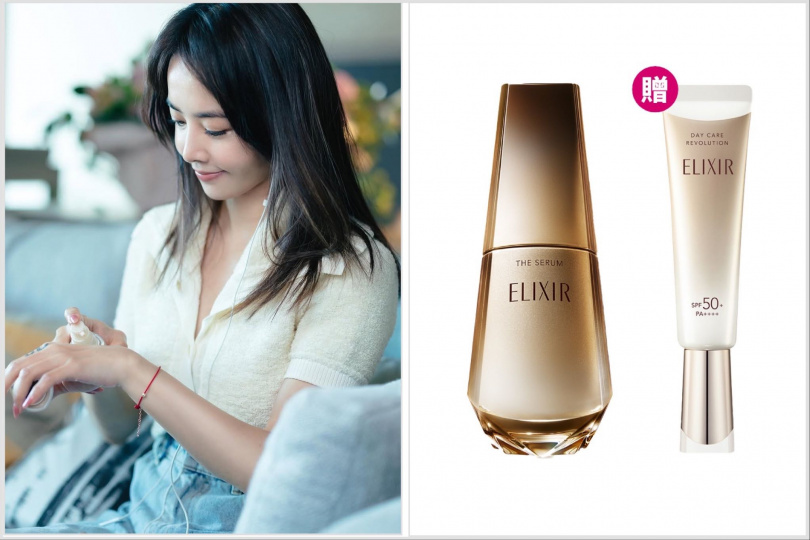 ELIXIR 怡麗絲爾 光速精華 40ml ＋ 小金管抗皺乳霜 15g/3,180元（正貨組合）（圖／品牌提供，蔡依林ig）