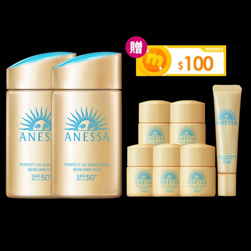 ANESSA 安耐曬 金鑽高效防曬露NA 5X版/950元（單瓶價）（圖／品牌提供）