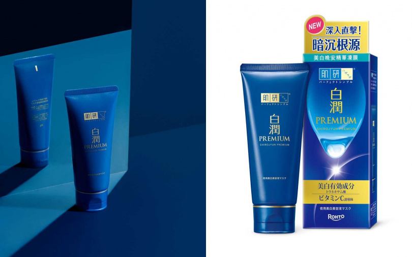 肌研白潤高效美白晚安精華凍膜90g／549元（圖／品牌提供）