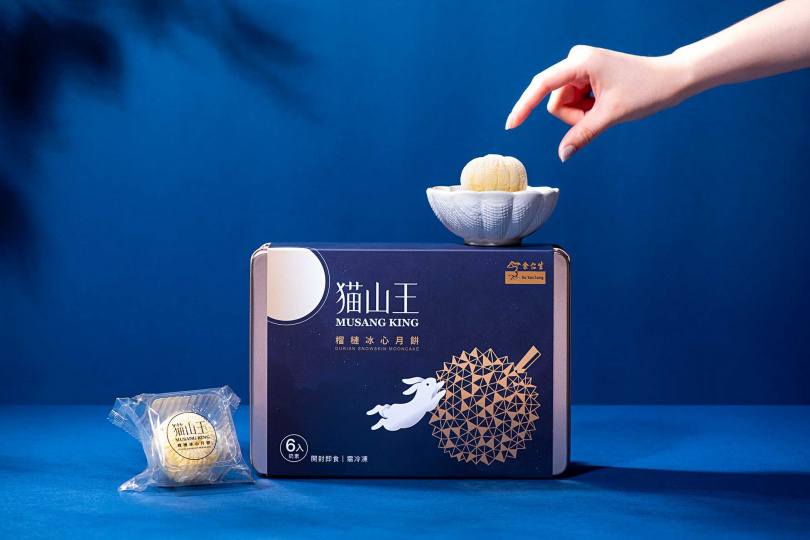 余仁生｜貓山王榴槤冰心月餅。（圖／誠品提供）