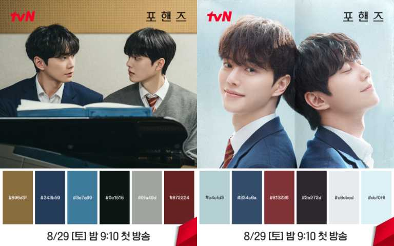 （圖／取自 tvn_drama IG）