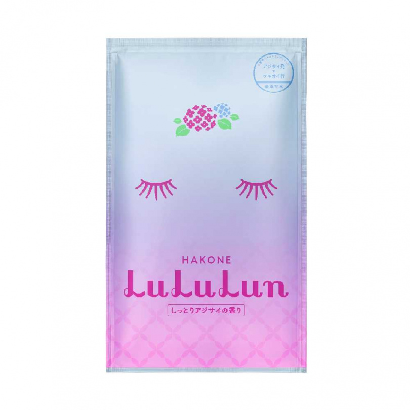 LuLuLun箱根限定面膜（繡球花）1片入，售價200元。