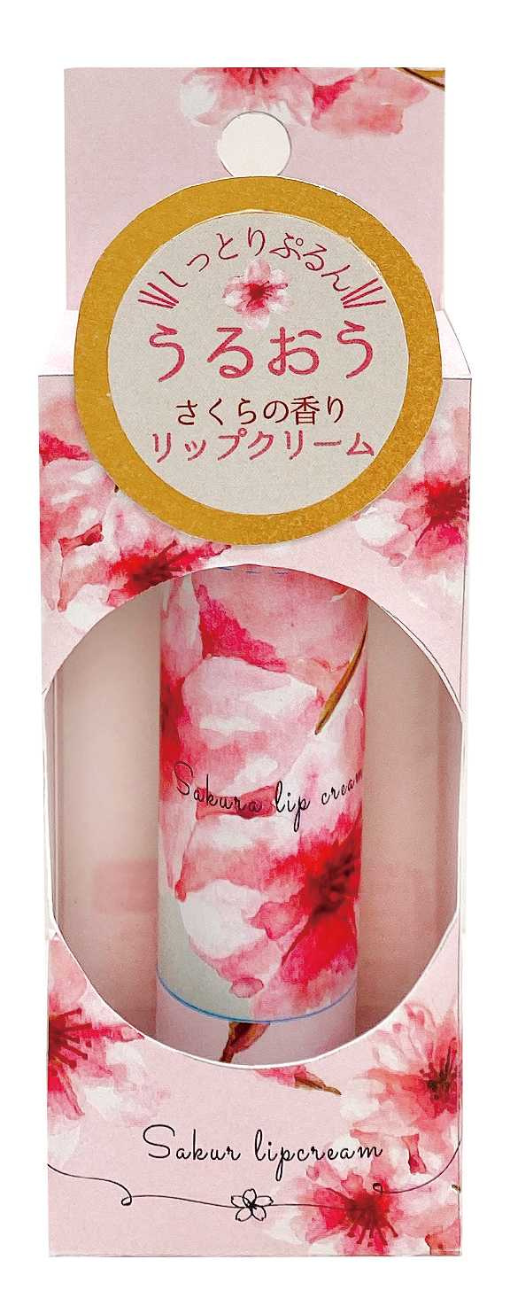 櫻花綻放潤唇膏，售價340元。