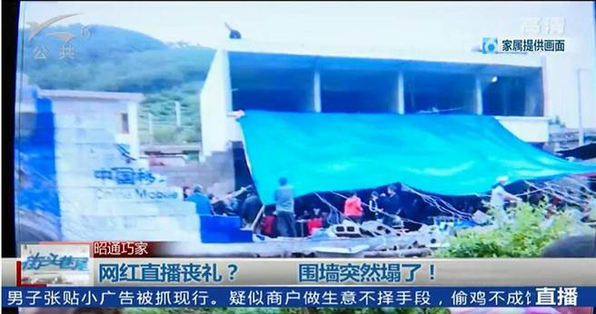 支撐遮雨棚的圍牆倒塌,造成18人受傷。(圖/翻攝自微觀昭通微博)