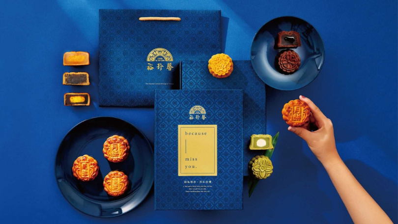 裕珍馨時光精裝月餅禮盒，推出兩款季節限定日式桃山新口味「香蘭蓮蓉」與「超濃可可」。