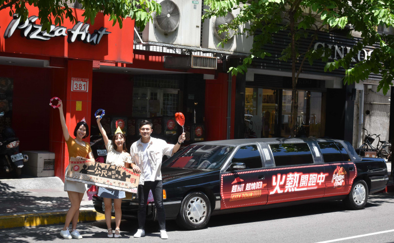 必勝客為感謝粉絲們對「一公尺派對巨飽盒」的熱烈愛戴，特別打造了台灣速食業第一輛專屬豪華加長禮車！