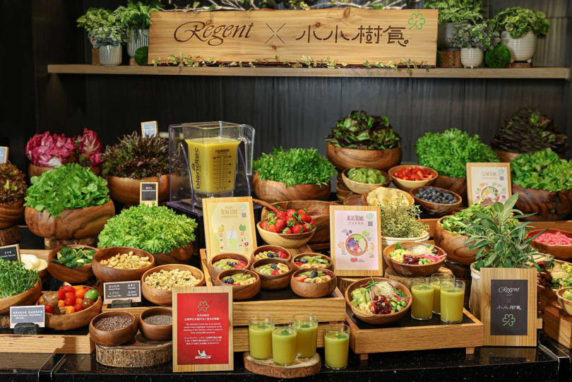 台北晶華酒店攜手小小樹食於柏麗廳自助餐打造米其林綠星蔬活早餐專區。