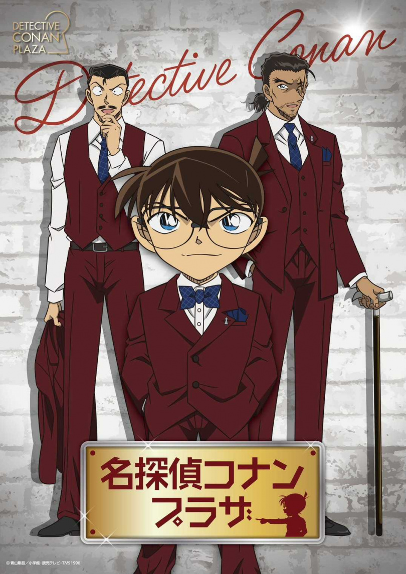 (圖:翻攝自X:【公式】名探偵コナンプラザ)