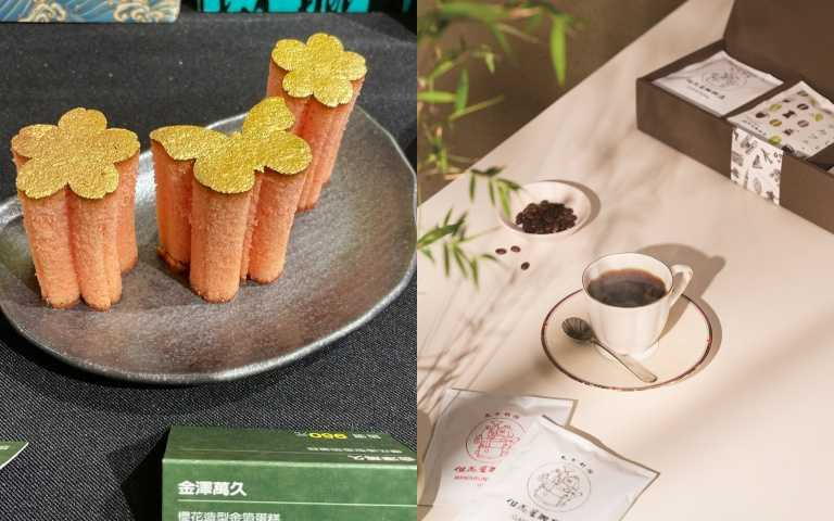 左:金澤萬久櫻花造型金箔蛋糕/950元(限量500組);但馬屋 三種經典濾掛咖啡禮盒_形象圖 推薦價1,280元(獨家,初登場)(圖/業者提供、黃筱婷攝)