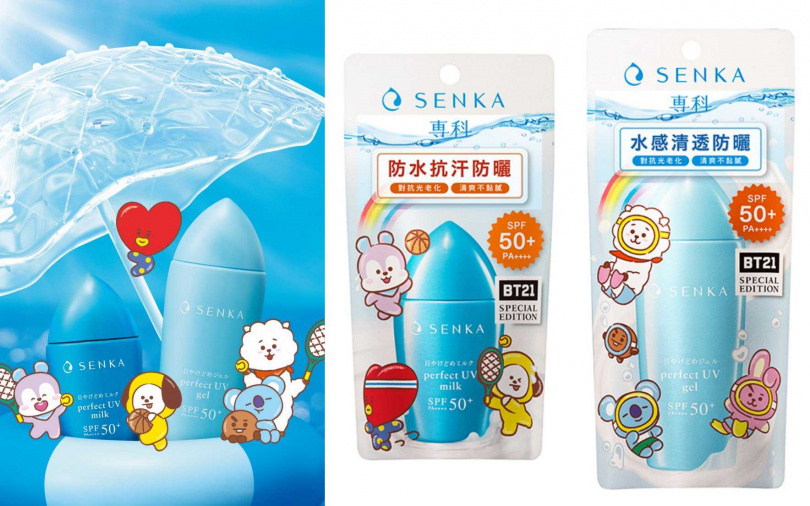 專科全效抗汗防曬乳BT21特別版40ml/290元、專科全效防曬水凝乳80ml/400元(圖/品牌提供)