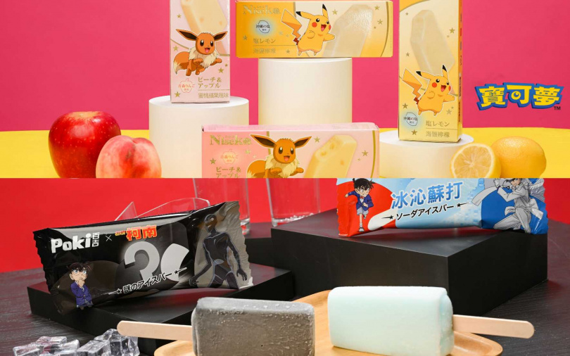 （圖／業者提供）