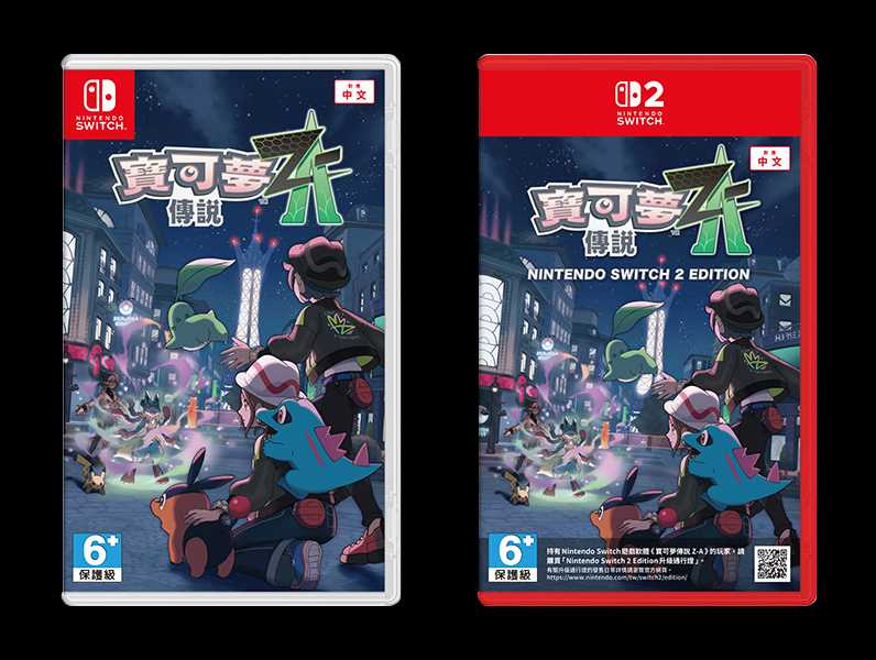 《寶可夢傳說 Z-A》將於 2025年10月16日（四） 在 Nintendo Switch／Nintendo Switch 2 上全球同步發售。（圖／品牌提供）