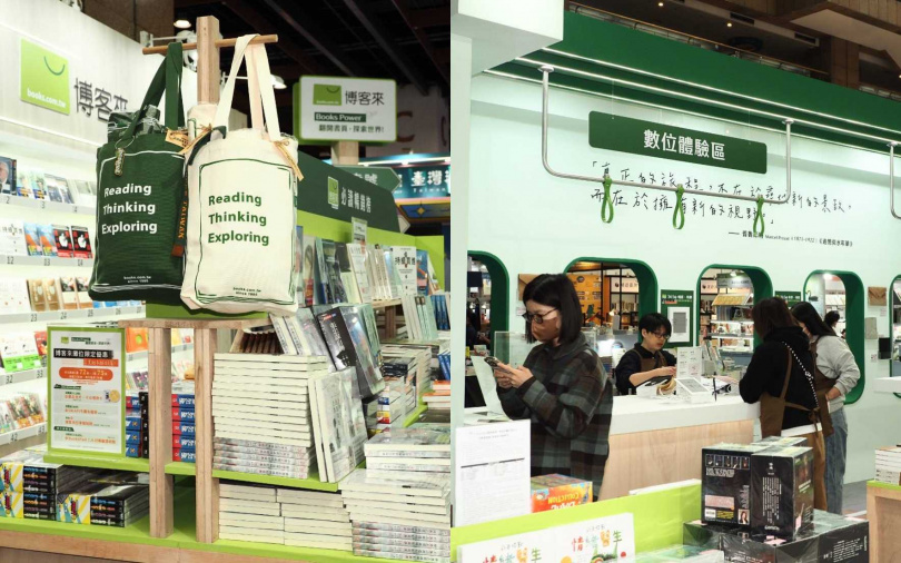 （圖／博客來提供）