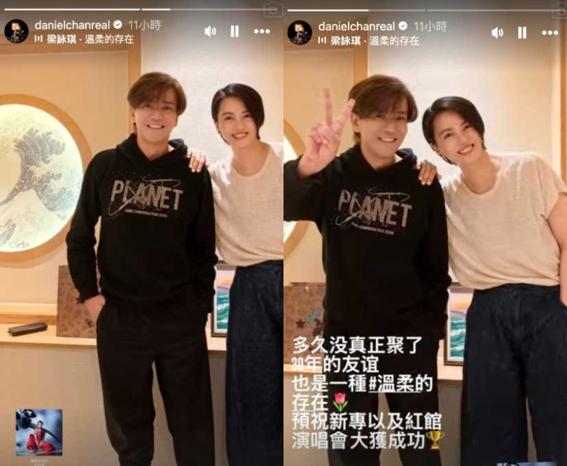 (圖/取自 danielchanreal IG)