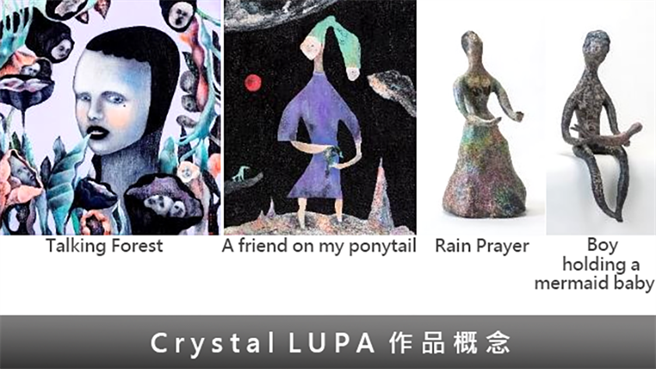 ▲跨足音樂、日系飯店合作的Crystal LUPA，擅長畫作與紙漿藝術創作。