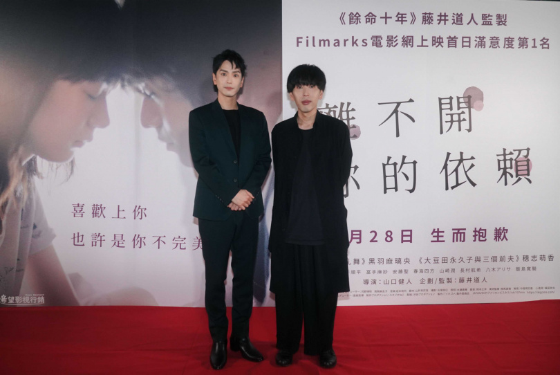 黑羽麻璃央（左）、導演山口健人出席《離不開你的依賴》台北首映見面會。（圖／希望影視提供）