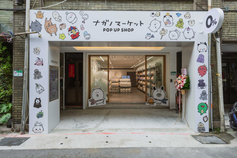 「nagano market POP UP」將自 10/7起至11/5，於赤峰街41巷9號0％ TAIPEI 熱烈展開！