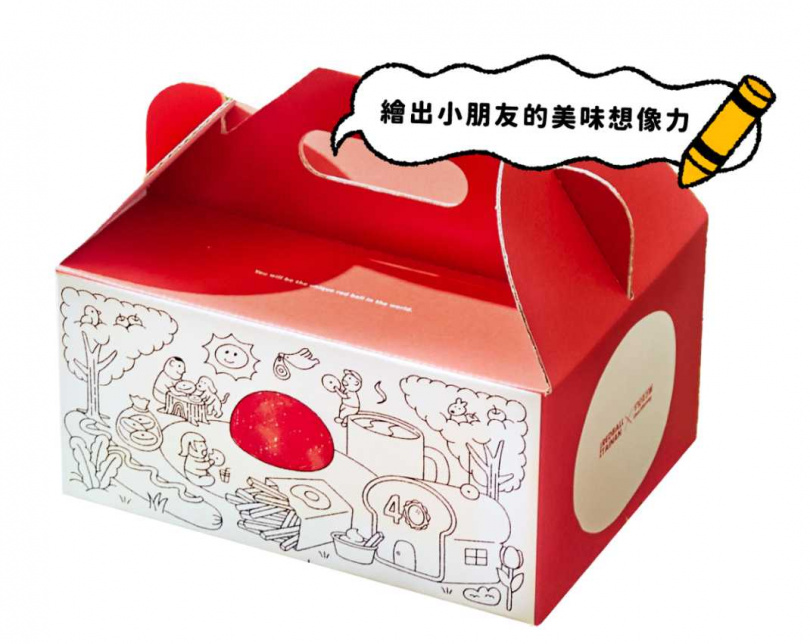 早安紅球野餐盒(圖／早安美芝城提供）