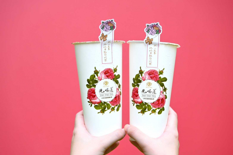 手搖飲品牌「先喝道」5/12推出兩杯英式玫瑰鮮奶茶（英式玫瑰拿鐵）99元的「愛你久久」優惠價！