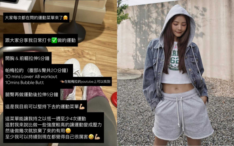 (圖/取自許路兒IG)