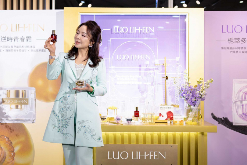 羅麗芬控股正式啟動全新醫研保養新品(圖/品牌提供)