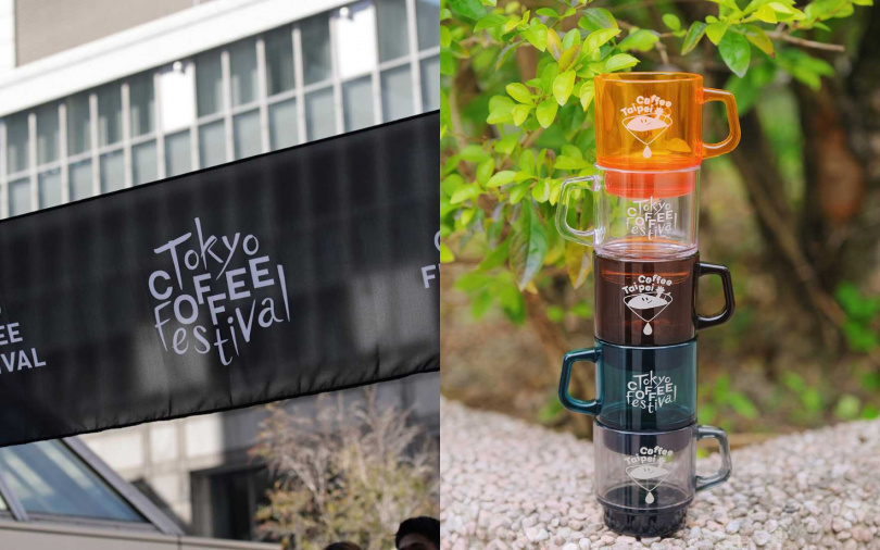 臺北咖X東京咖啡節本周末在花博圓山廣場登場，現場集結臺日41家咖啡品牌。（圖／品牌提供）