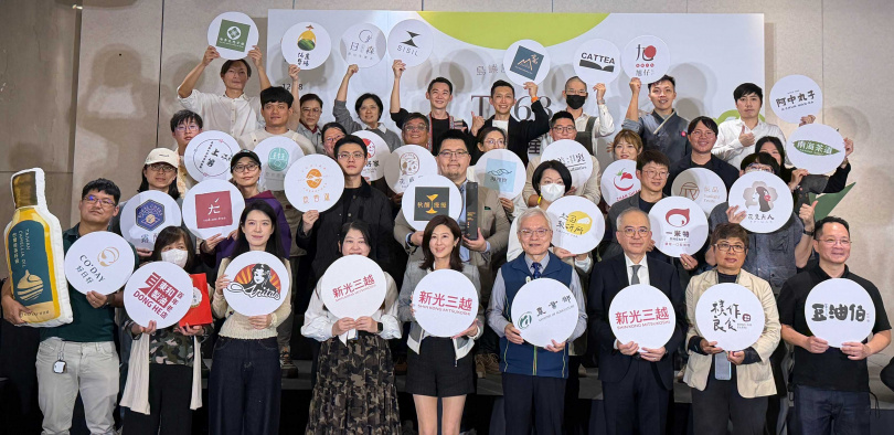 （圖／業者提供）