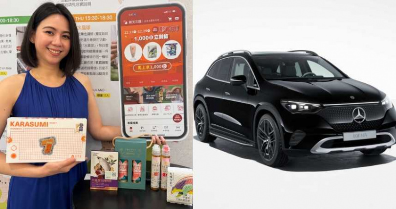 ​（圖／業者提供）