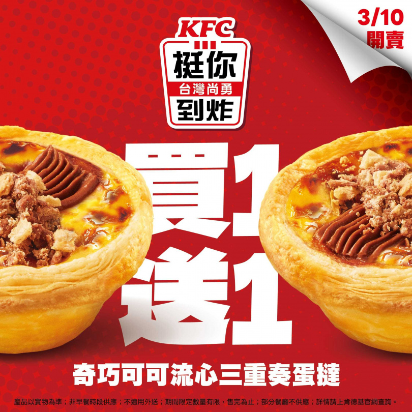 （圖／品牌提供）