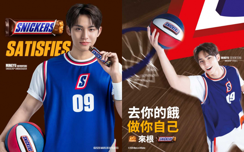 （圖／品牌提供）