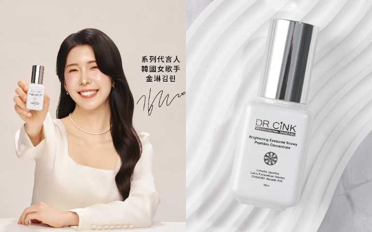 Drink 雪姬外泌體喚白精華 30ml／990元（圖／品牌提供）