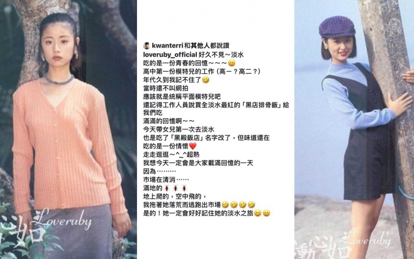 (圖/取自林心如IG)