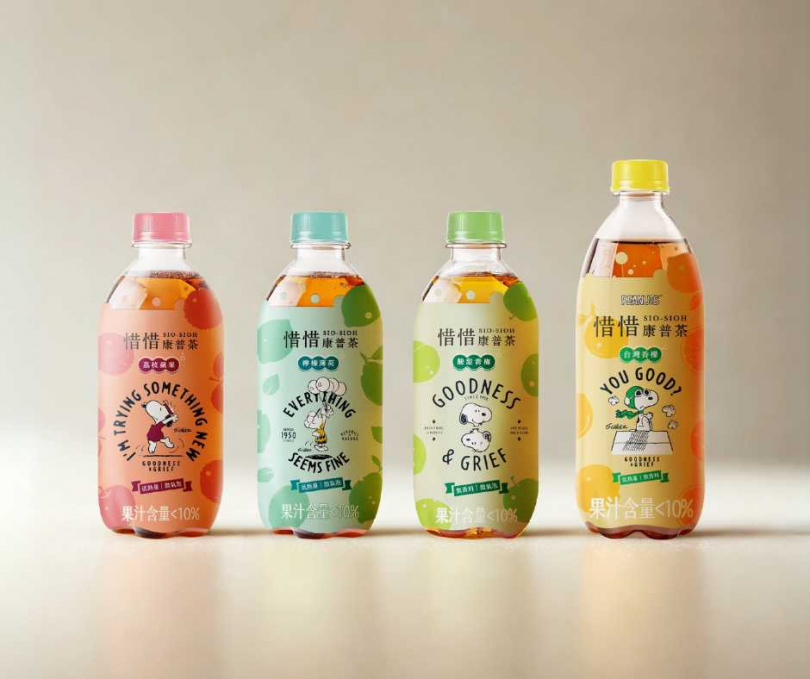 （圖／業者提供）