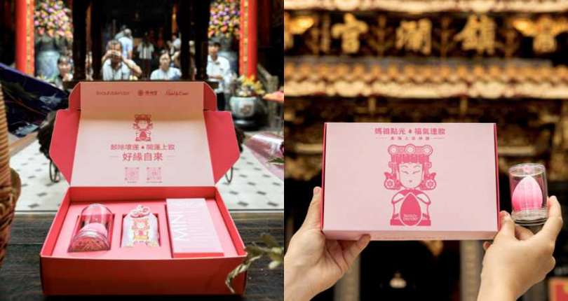 Beautyblender將於 9/15 前抽出三位幸運朋友,贈送Beautyblender原創美妝蛋單顆(隨機色)各一份!