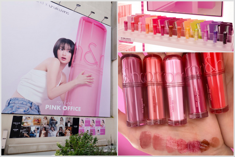 rom&nd 果汁唇釉 mini 2.0 系列熱賣色試色（圖／品牌提供）