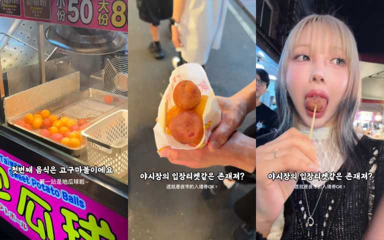 （圖／取自 ponysmakeup IG）