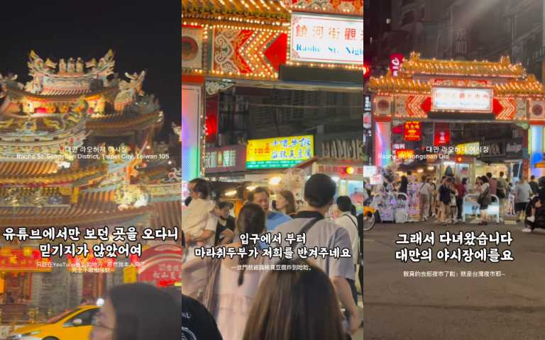 （圖／取自 ponysmakeup IG）