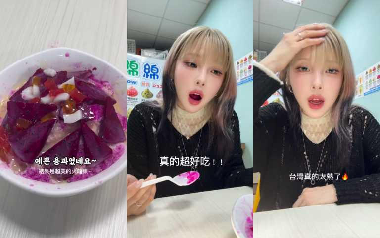 （圖／取自 ponysmakeup IG）