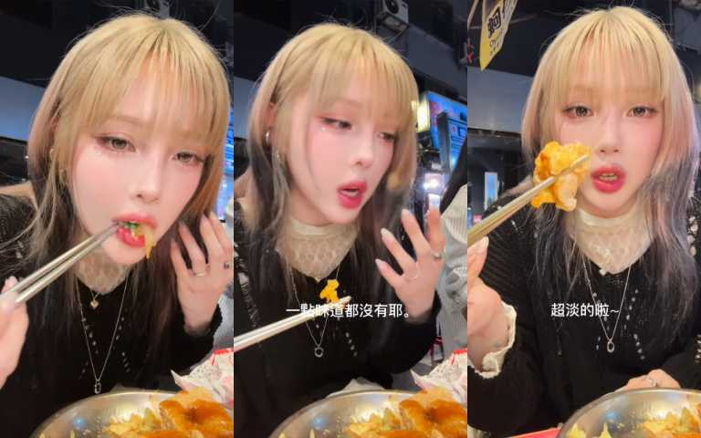 （圖／取自 ponysmakeup IG）