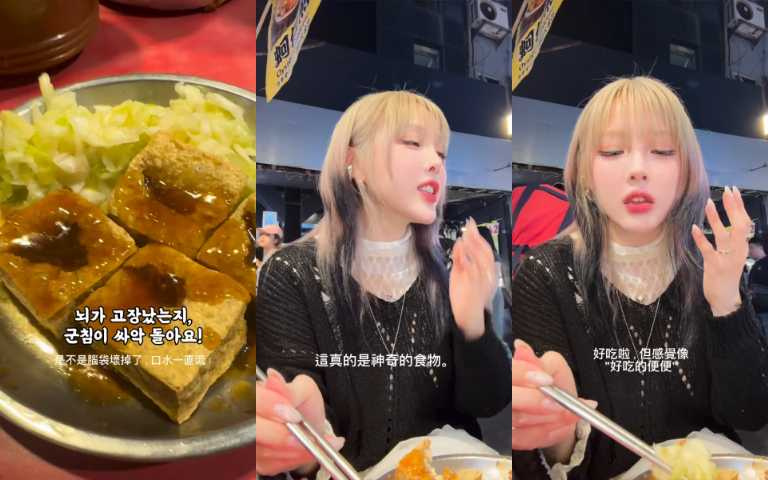 （圖／取自 ponysmakeup IG）