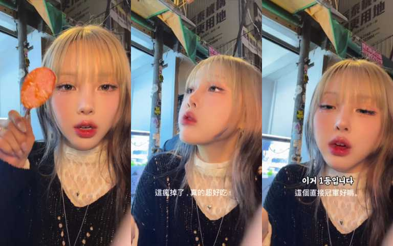 （圖／取自 ponysmakeup IG）